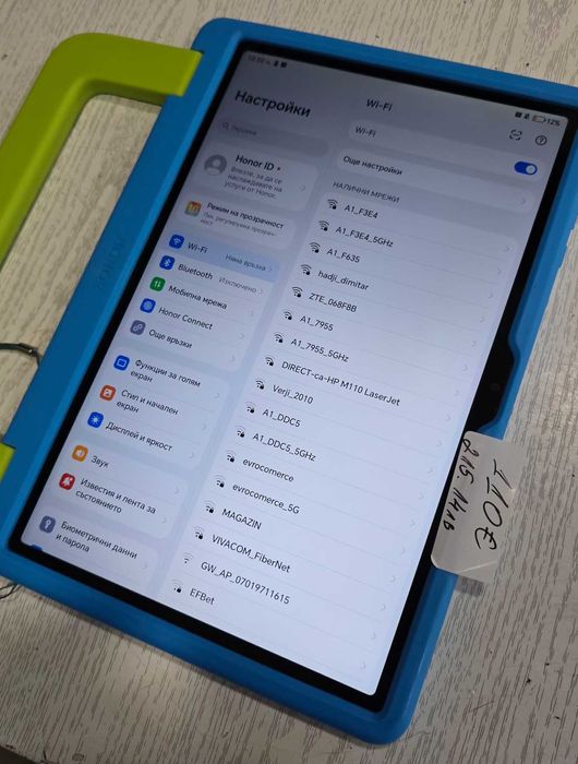 ***Топ Оферта***Honor Pad x8a