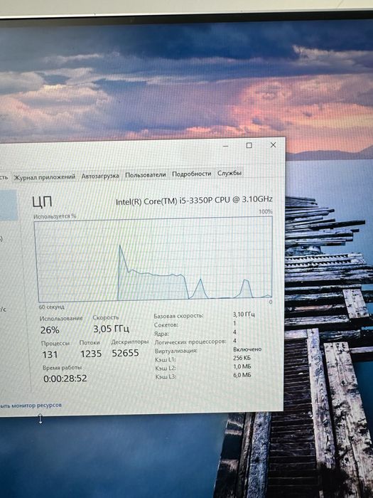 Продам компьютер (в идеальном состоянии)