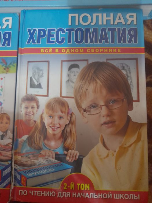 Продаются книги разные