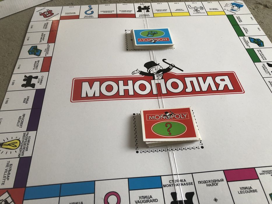 Монополия классический большой