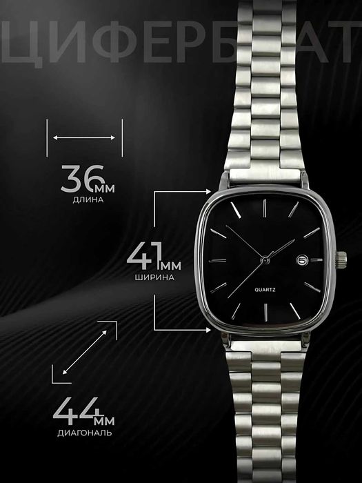 Soat, Erkaklar uchun Casio uslubidagi qo‘l soat