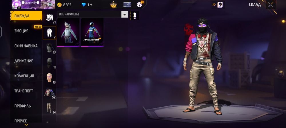 Продаю фф акк олдский есть торг