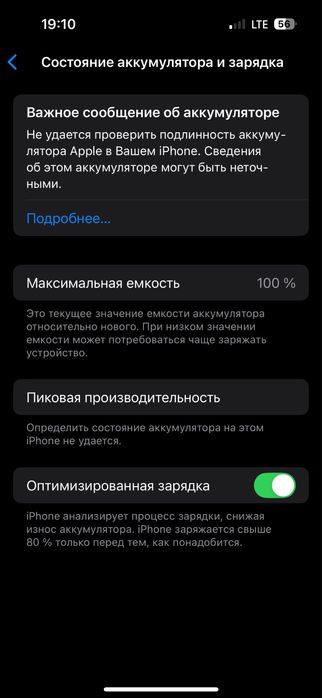 Iphone 14 pro Айфон 14 про