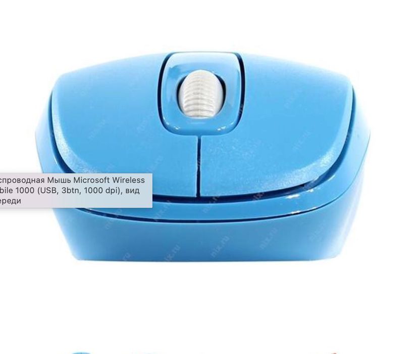 Беспроводная Мышь Microsoft Wireless Mobile 1000