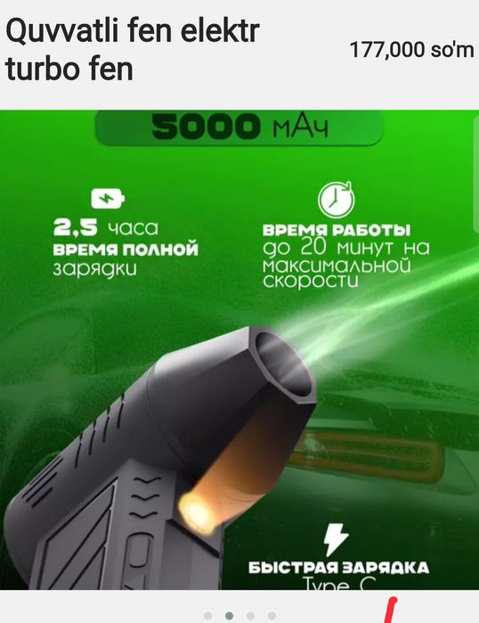 Quvvatli fen elektr turbo fen