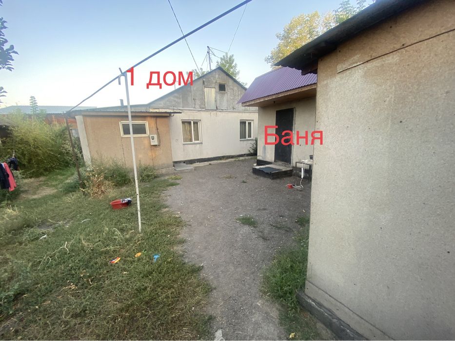 Дом + готовый бизнес