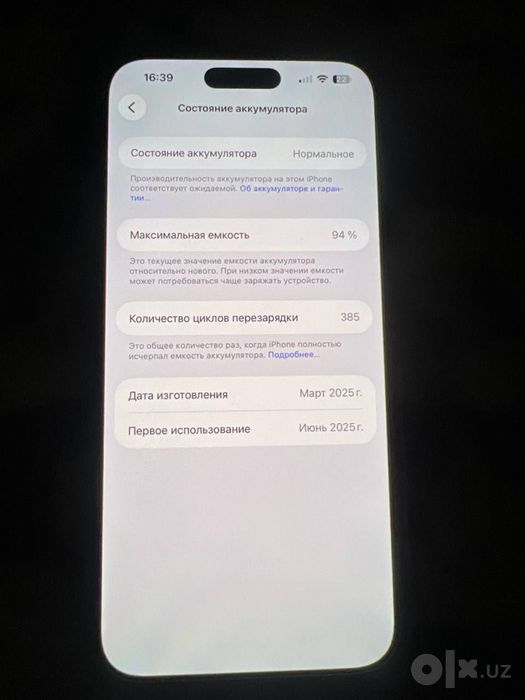 Iphone 16 pro max