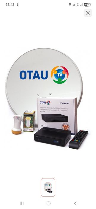 Продам телевидение отау тв