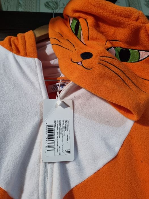 Кигуруми лис  большого размера