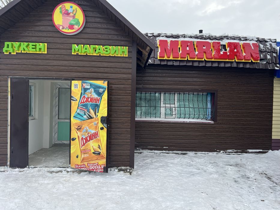 Продам или сдам магазин в Красном яре