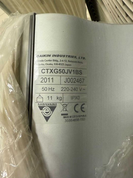 Дайкин климатична VRV система ''Daikin VRV III S''