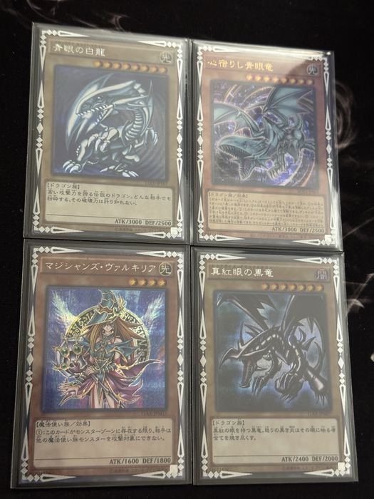 Yu-GI-Oh! OCG и английски