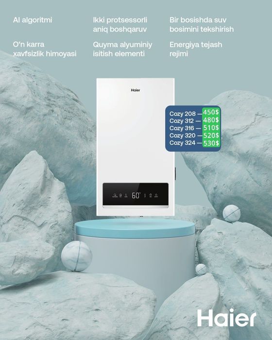 Со склада супер качество Электрический котёл Haier cozy