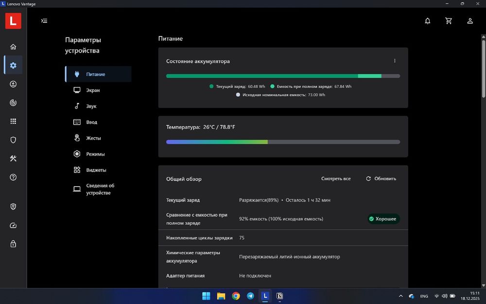 Lenovo Slim Pro 7 (business laptop)