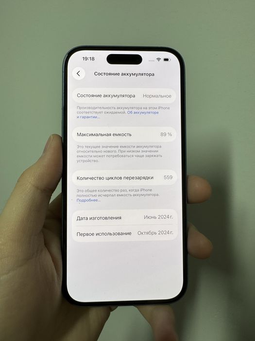 Iphone 16, 128GB, 89%