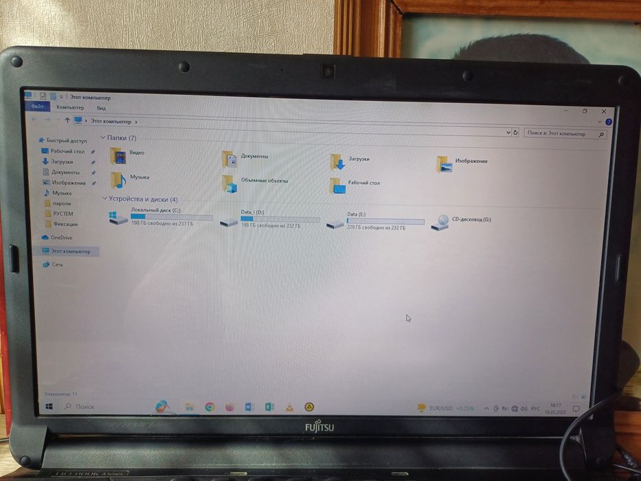 Ноутбук Fujitsu.