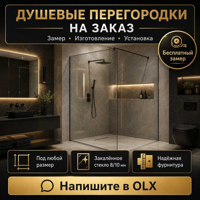 Душевые кабины каленое стекло Dush kabina душ кабина Dushavoy kabina