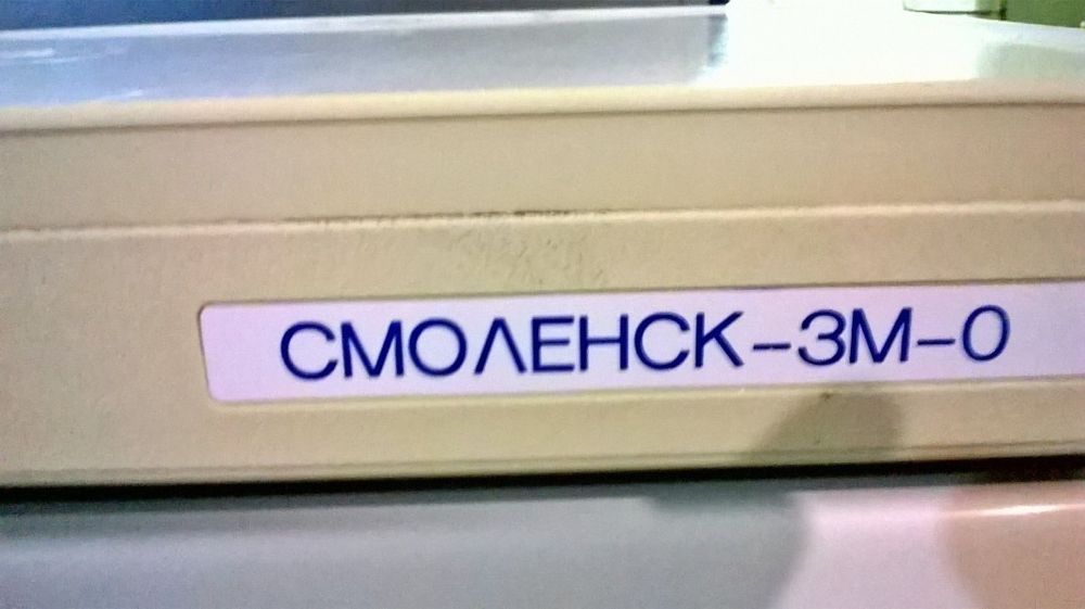 Продается Холодильник Смоленск-3М-0