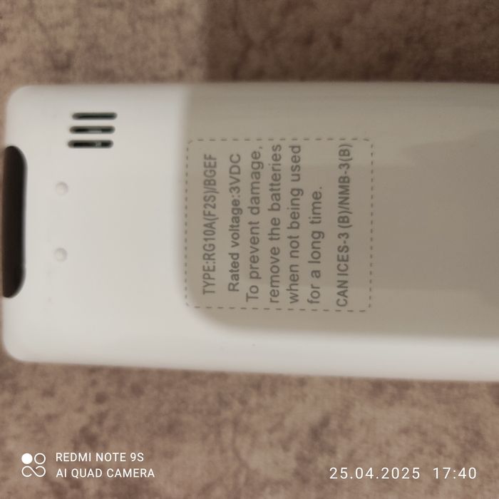 Поулть от кондиционера Midea