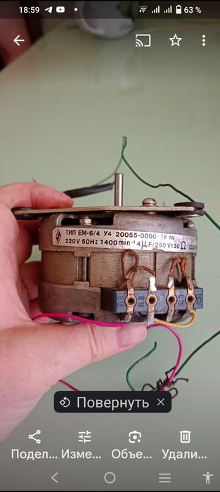 предлагаю моторчики