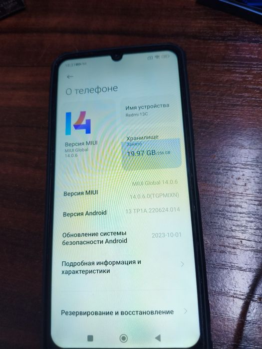 Продам Xiaomi Redmi 13C