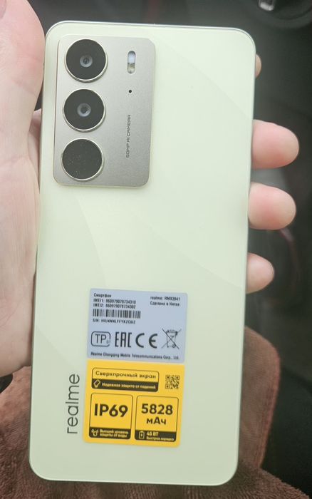 Realme C75 16/256