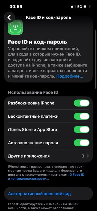 iPhone 13 5G Pink