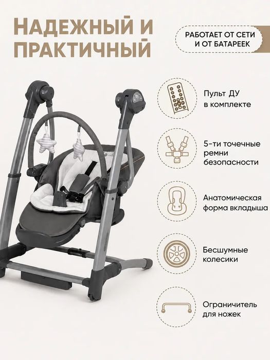 Продается стульчик трансформер Maribel 3в1