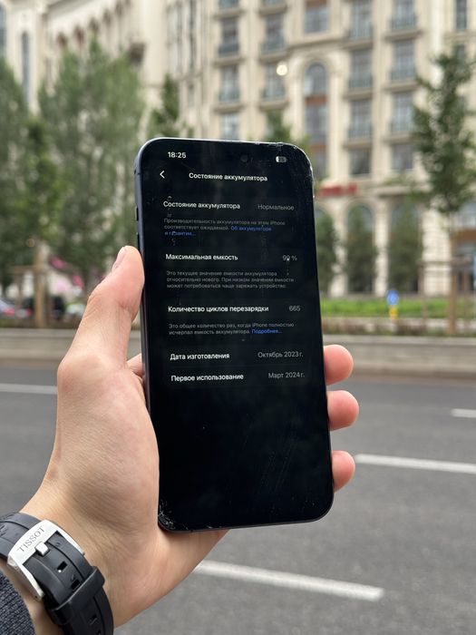 iPhone 15 Pro Max 256 Blue Titanium 99% АКБ