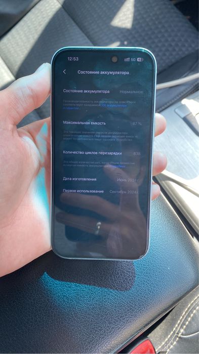 Iphone 15 с обмен можно