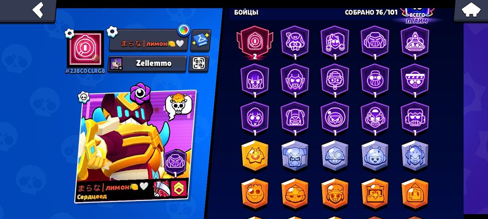 Продам акк бравл