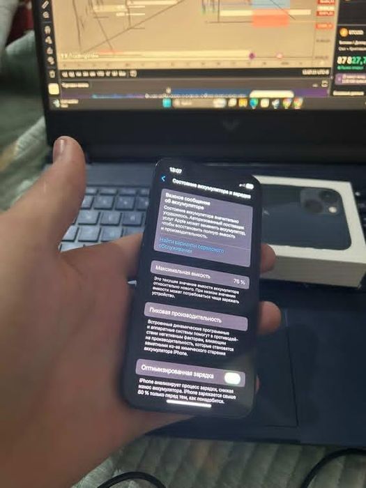 Айфон 13 мини 64 гб емкос 76%  хаммери радной  тела жавоб