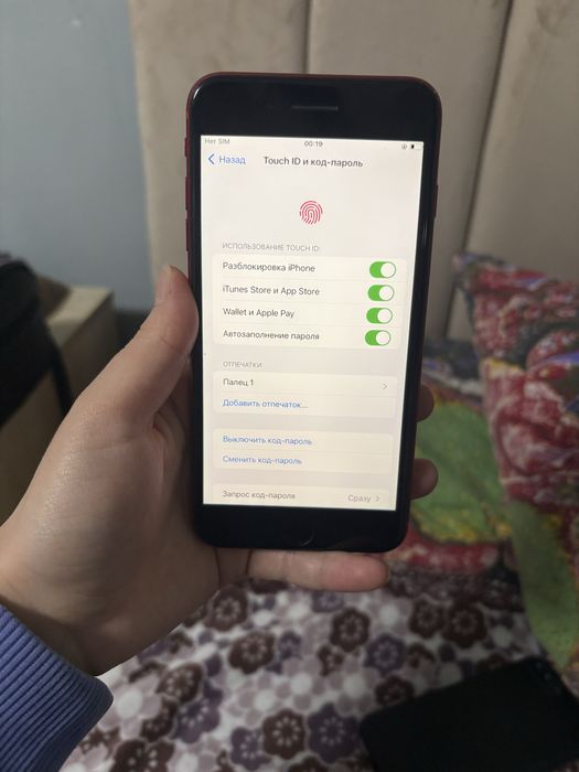 Срочно продам Айфон 8 плюс