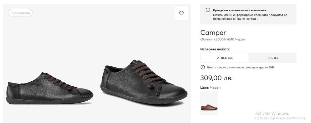 Нови боси сникърси/обувки/маратонки/балерини - Primigi, Camper - н.35