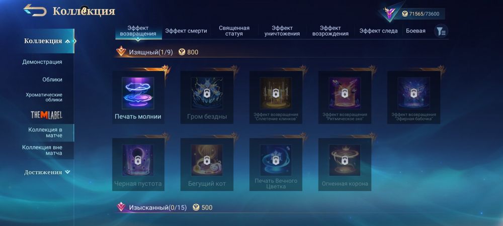 Mobile legends bb