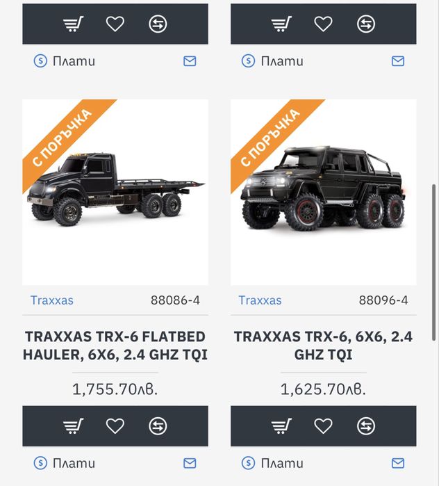 Traxxas TRX-6 Flatbet Hauler 6x6