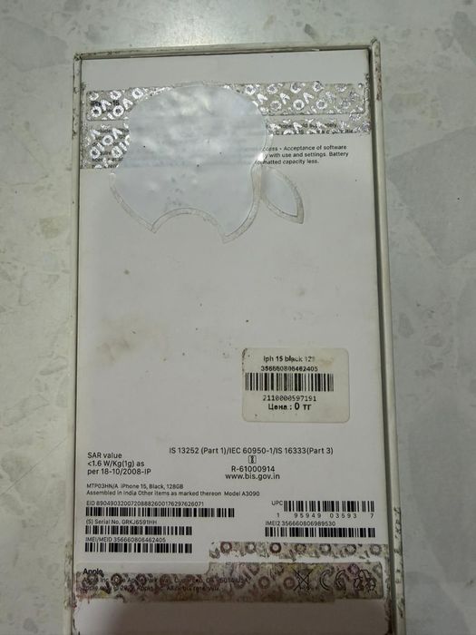 iPhone 15. Черный цвет