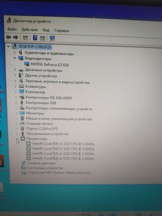 Продам прошлый мой пк