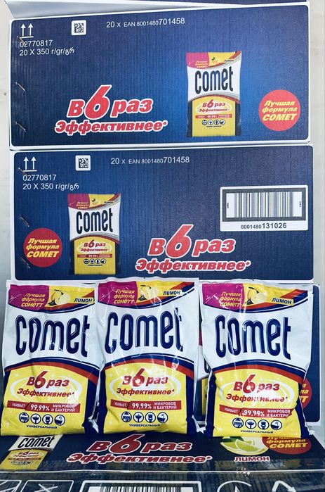 комет 350гр.