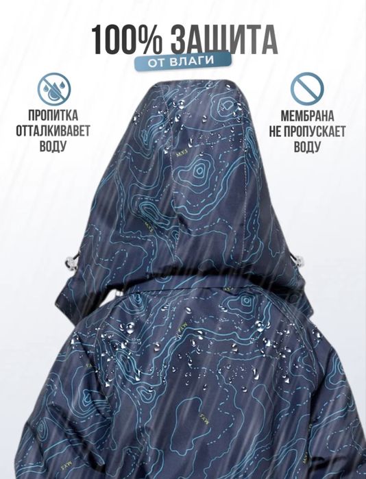 Продам детский демисезонный комбенизон