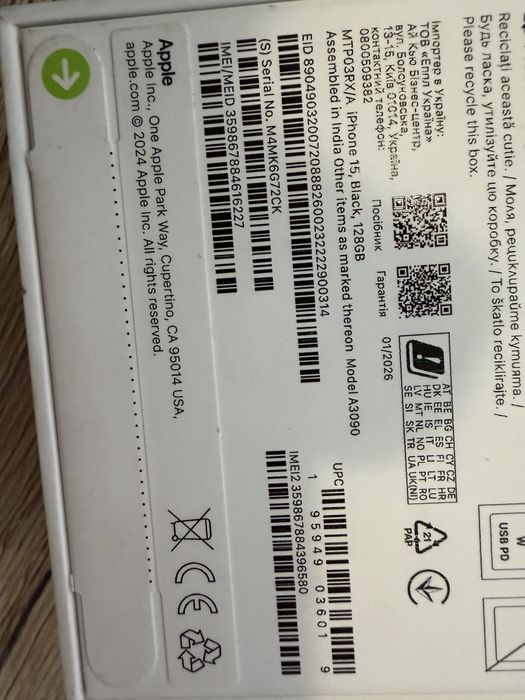 Iphone 15 128gb Black 2г Гаранция
