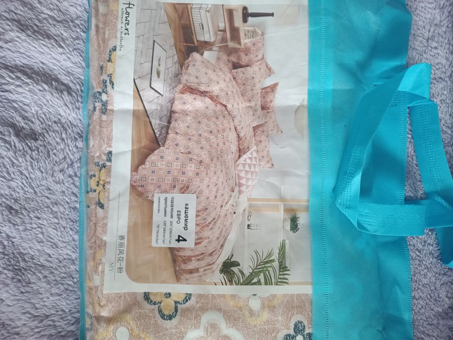 Комплект постельного белья 2,0