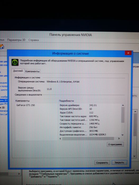 Продаю Кейс игровой