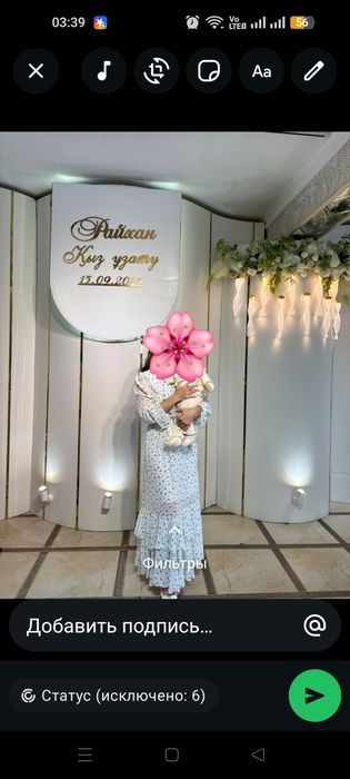 Размер 42,44 келеди.Бир тойга кидим.сост.отл