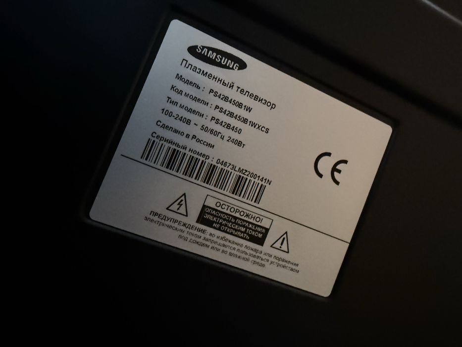 Телевизор Samsung + tv stick xiaomi
