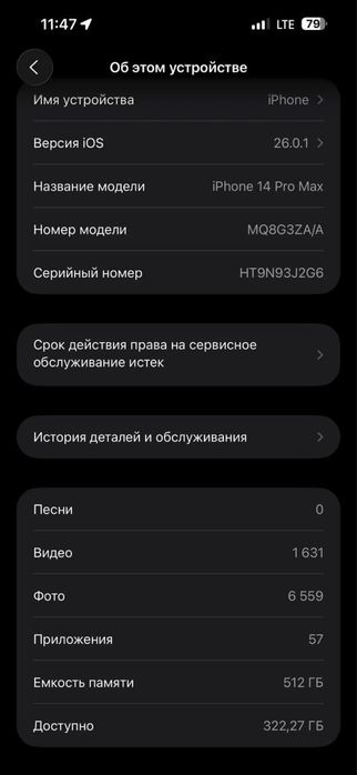 Iphone 14 Pro Max purple 512GB