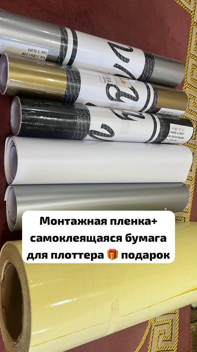 Новый плотер Cameo 5