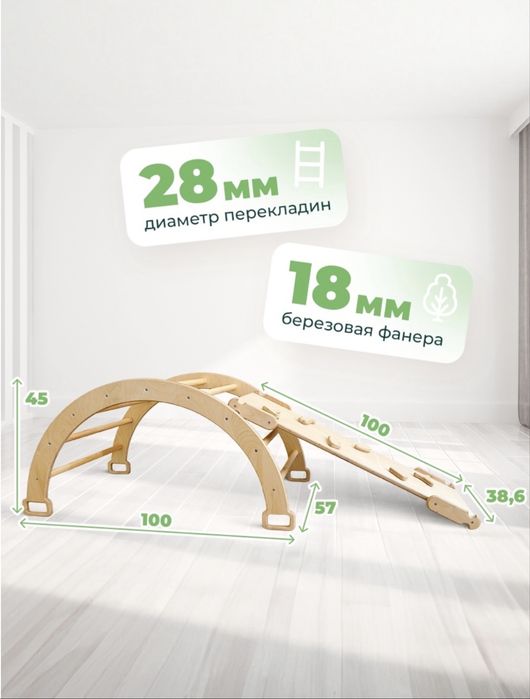 Продам комплекс Пиклера