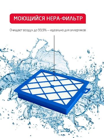 Пылесос ARNICA Tesla