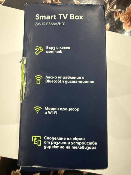TV box yettel tv отключен